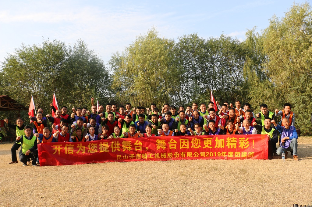 為青春喝彩，為夢想加油！